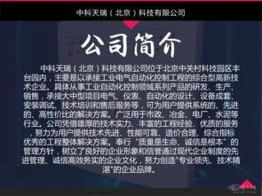 计算机软硬件技术开发 驱动数字化时代的核心引擎