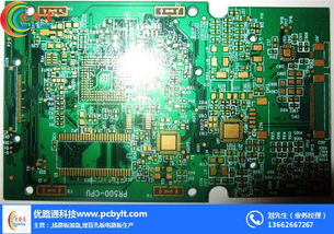 优路通厂印制线路板及计算机软硬件技术开发综述