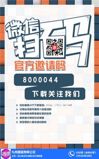 昆明安心惠商 数字化加盟新机遇，共创智慧商业未来