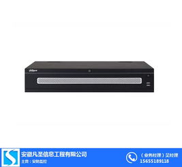 安徽凡圣 一站式远程安防监控与软硬件技术开发服务引领者